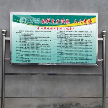 国产 GB03-003 1200*800mm 电力保护设施牌户外宣传牌 含不锈铁方管架（单位：套）