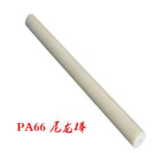 国产  1010  150mm*1米  尼龙塑料棒  耐磨  黄色  (单位：根)