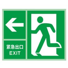 桂安 350x300mm 紧急出口反光标志牌（单位：块）