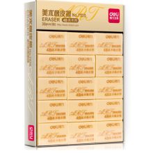 得力 7535 4B 42*26*17mm 学生美术橡皮擦 30块/盒（单位：盒）