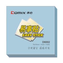 齐心 D6002 3*3in 76*76mm办公必备系列易事贴 蓝（单位：本）