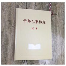 先锋 4011 A4牛皮纸档案盒 （单位：个）