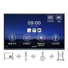 MAXHUB SM86CA 86英寸 智能会议平板（4K/双系统i5+无线传屏器+移动支架+智能笔）黑色（单位：台）