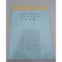 国产 A4 天津宁河区中小学听课评价记录册（单位：本）