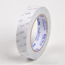永大 2.4CM*18.3m 双面胶带 白色