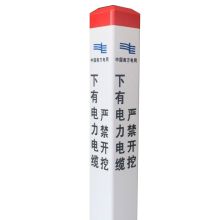 凤凰品牌 1000*100*100mm 复合材料标志桩 （根）