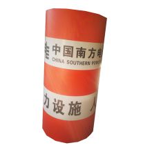 凤凰品牌 1600mm *800mm （加塑料片加背胶），3M膜防撞标识（UV印刷、丝网印刷）（单位：块）