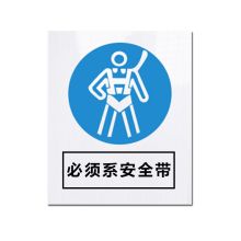 凤凰品牌 500*400mm 指令标志牌3mm 高密度有机板3M膜反光写真（UV印刷、丝网印刷）（单位：块）