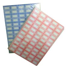 国产 中号 2.5*3.3cm 口取纸 红色 80张/包（单位：包）