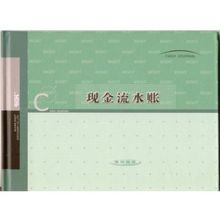 莱特 6502 154×210mm 25K现金账本 55页/本 蓝色（单位：本）