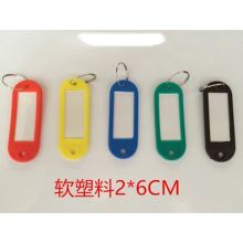 顺达 sd-004 4色行李牌标签分类牌 颜色随机（单位：个）