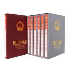 燕赵万卷 YZ-086 行业标准档案相册照片档案盒 酒红色（单位：本）