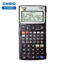 卡西欧（CASIO）FX-5800P 可编程计算器（单位：台）
