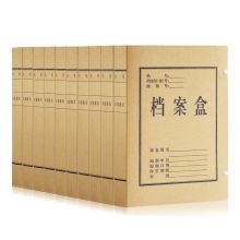 国产 A4 4CM 650g牛皮纸档案盒（单位：个）