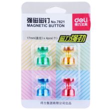 得力 7821 3mm玻璃白板专用强磁粒 4只/卡 彩色（单位：卡）
