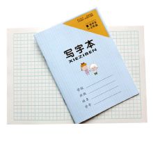 玛丽 小号 1-2年级写字本 （单位：本）