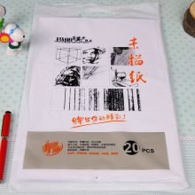 玛丽 8K 130g 美术纸素描纸 高白 20张/包（单位：包）