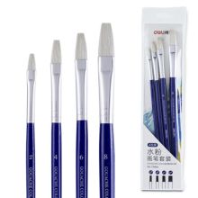 得力 73866 4支双号水粉画笔油画专用笔 蓝色（单位：套）