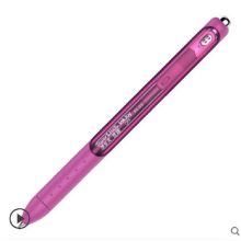 缤乐美 P1 中性笔 0.5mm 单支装 浆果紫 （单位：支）