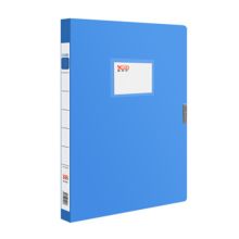 新时达 901-235*315mm(背宽2cm)  A4加厚PP材质塑料收纳文件盒 （单位：个）