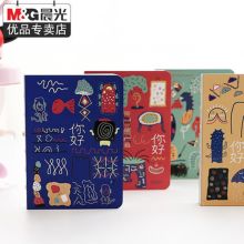 晨光 APYS9G11 A6裸背本创意小本子韩国小清新加厚记事本 （单位：本）