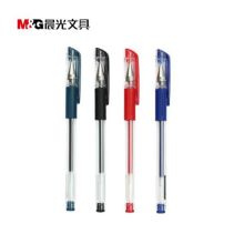 晨光 Q7 0.5mm 签字中性水笔 墨兰 12支/盒（单位：支）