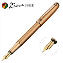 毕加索 PA-A15 PS-916 马拉加铱金笔 土豪金（单位：支）