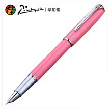 毕加索 PA-A7 PS-916 马拉加财务笔 淡粉色（单位：支）