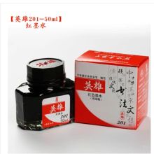 英雄 201 钢笔墨水 非碳素墨 50ml瓶装 （红 黑 蓝 下单请备注）（单位：瓶）