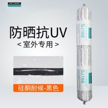 道康宁 sj168 中性硅酮耐候密封胶 黑色（单位：只）