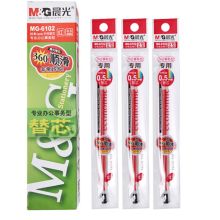 晨光 MG6102 子弹头中性笔芯Q7/6600适用 0.5mm 20支/盒 红色 （单位：盒）