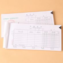 国产 2704A 27K 监制记帐凭证 白色（单位：本）