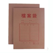 浩立信 A4 260g 牛皮纸档案袋 竖式 黄（单位：个）