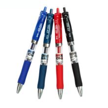 晨光 K35A-07 0.5mm中性笔 黑色（单位：支）