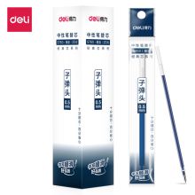 得力 S760 中性笔芯 通用笔芯/子弹头/0.5mm/蓝色（单位：支）