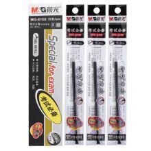 晨光 6150  0.5mm 考试全针管中性笔芯  黑色 (20支/盒)（单位：盒）