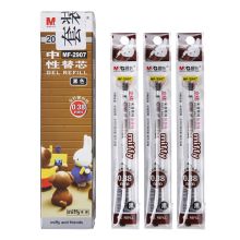 晨光 MF2907 全针管签字笔替芯 0.38mm 20支/盒 黑色 （单位：盒）