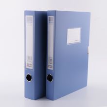 晨光 ADM95289 经济型55mm档案盒 深蓝（单位：个）