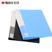 晨光 ADM94618B 强力夹 蓝色（单位：个）