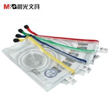 晨光 ADM94509 PVC网格票据袋 彩色（单位：个）