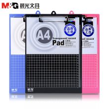 晨光 ADM94510 A4竖式塑料记事板 彩色（单位：个）
