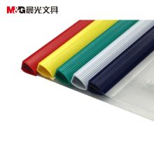 晨光 ADM94519 抽杆夹 A4 5mm 单位：个 彩色