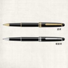 万宝龙 163 0.7mm 大班系列 签字笔 黑色白夹 单位：支