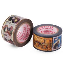 得力 30676 28mm*10m*90um印刷纸胶带 配色（单位：卷）
