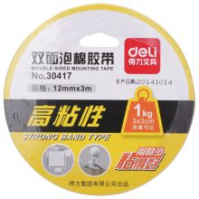 得力 30417 12mm*3m*1mm油性泡棉双面胶带 白色（单位：卷）
