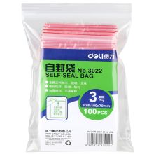 得力 3022 3号自封袋 透明（单位：包）