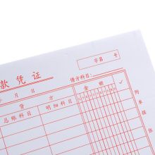 国产 GF-7 财务收付款记账 10本/包（单位：本）