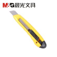 晨光 ASS91322 中号美工刀 （24只/盒）（单位：盒）