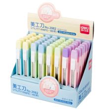 得力 2082 美工刀  彩色（单位：把）