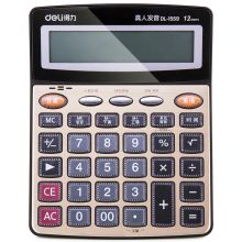 得力 1559 语音计算器 金色（单位：台）
